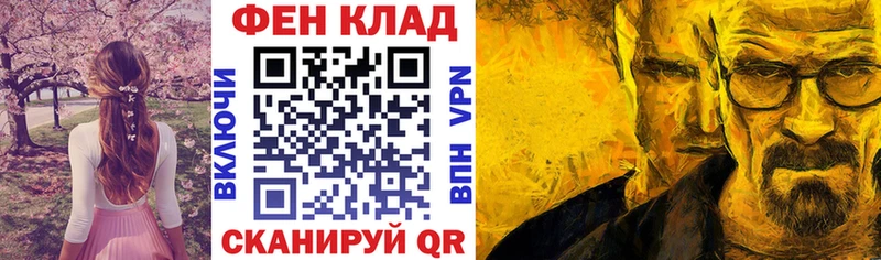 кракен зеркало  наркошоп  Меленки  АМФ 98% 