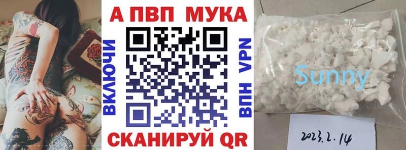А ПВП СК КРИС  купить наркоту  Меленки 