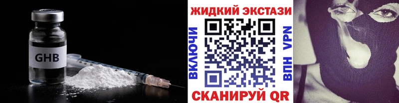 Бутират бутик  купить  сайты  Меленки 