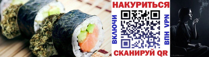 кракен ТОР  Меленки  Canna-Cookies конопля 