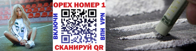 Cocaine Fish Scale  Меленки 