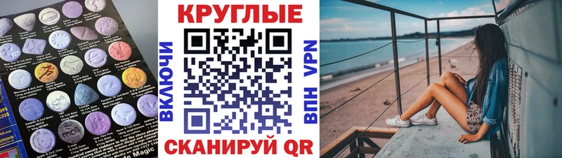 блэк спрут ТОР  Меленки  ЭКСТАЗИ диски 