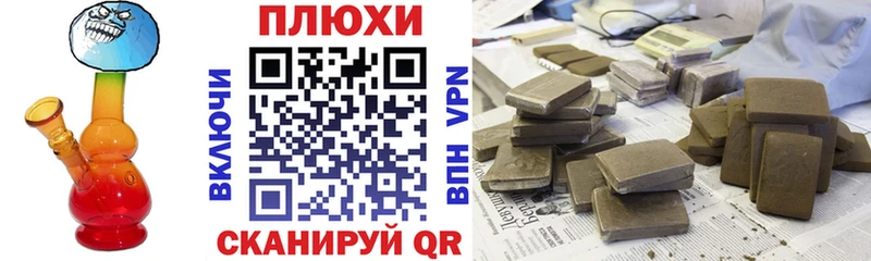 ГАШИШ хэш  наркошоп  Меленки 