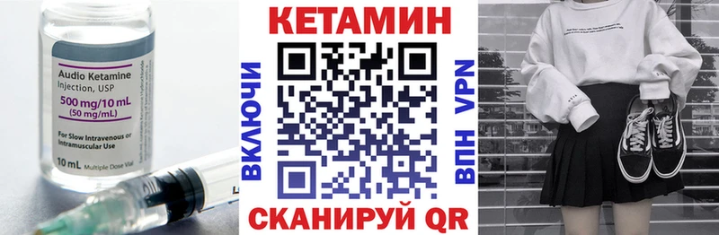 Кетамин VHQ  ссылка на мегу маркетплейс  Меленки  сколько стоит 