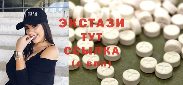 кристаллы Липки