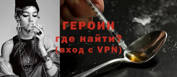 герыч Лихославль