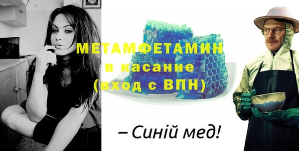 кристаллы Липки