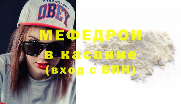 метамфетамин Лиски