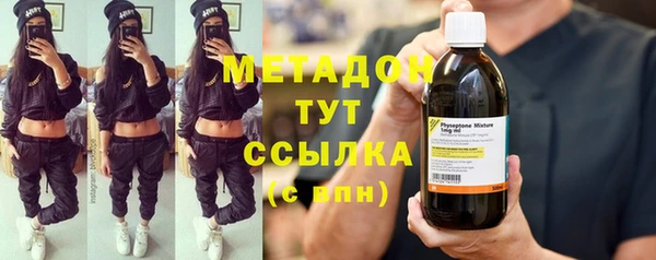 кристаллы Липки