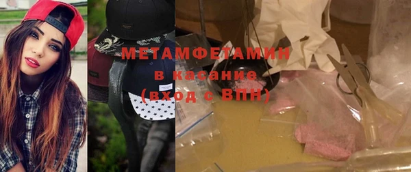 метамфетамин Лиски
