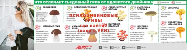 герыч Лихославль