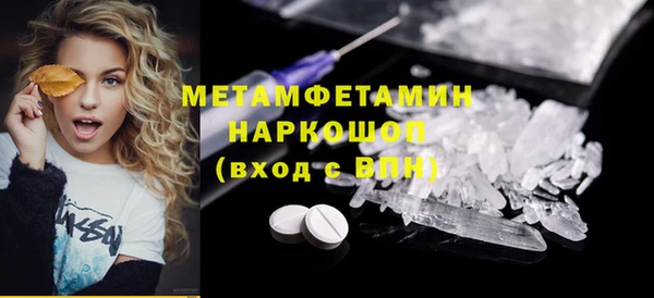 герыч Лихославль