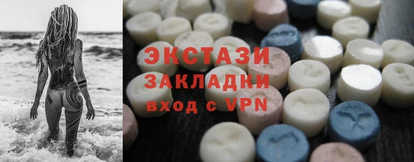 метамфетамин Лиски