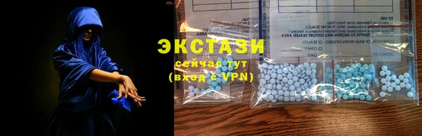 кристаллы Липки