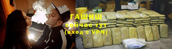 метамфетамин Лиски