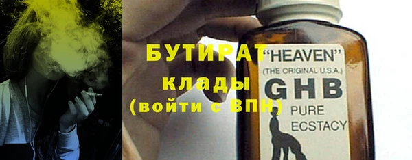 метамфетамин Лиски