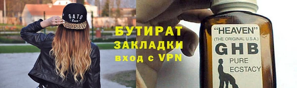 кристаллы Липки