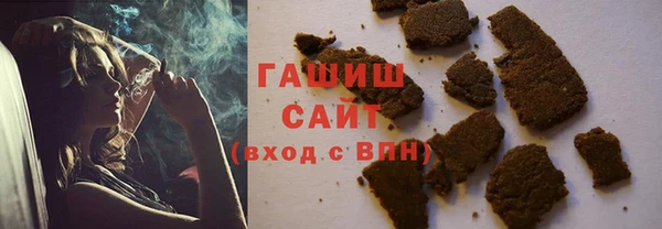 кристаллы Липки
