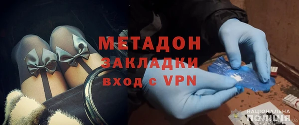 кристаллы Липки