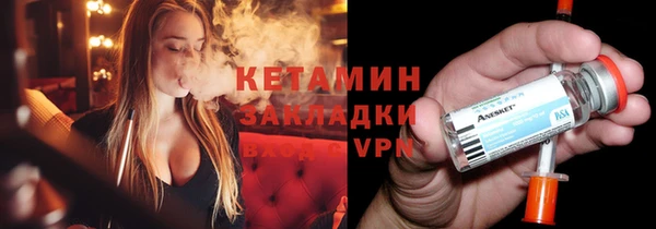 кристаллы Липки