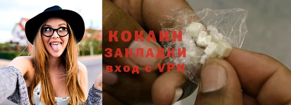 кристаллы Липки