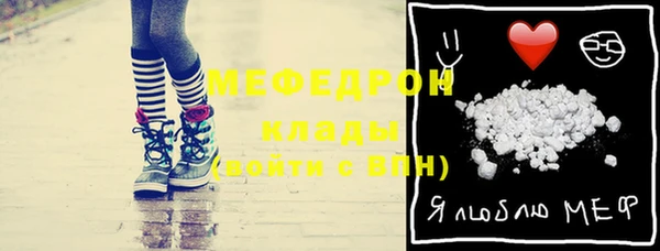 метамфетамин Лиски