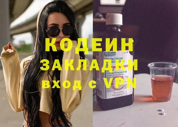 метамфетамин Лиски