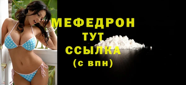 герыч Лихославль