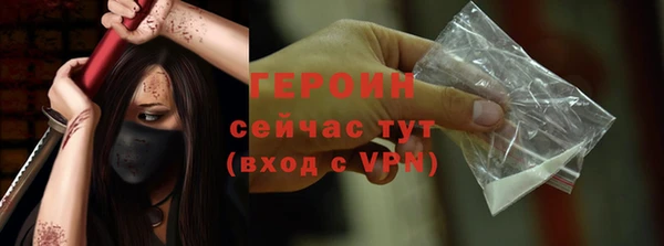 герыч Лихославль