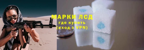 метамфетамин Лиски