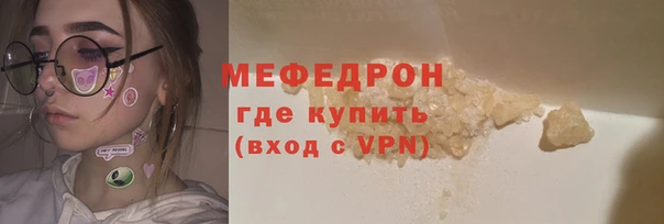 метамфетамин Лиски