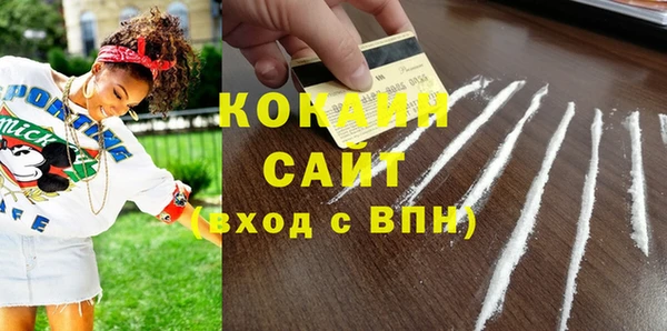 метамфетамин Лиски