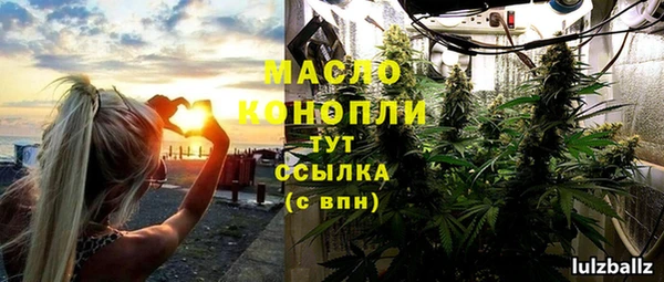 метамфетамин Лиски