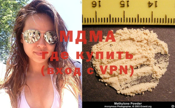 метамфетамин Лиски