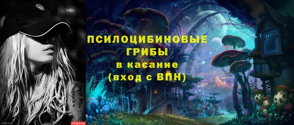 герыч Лихославль