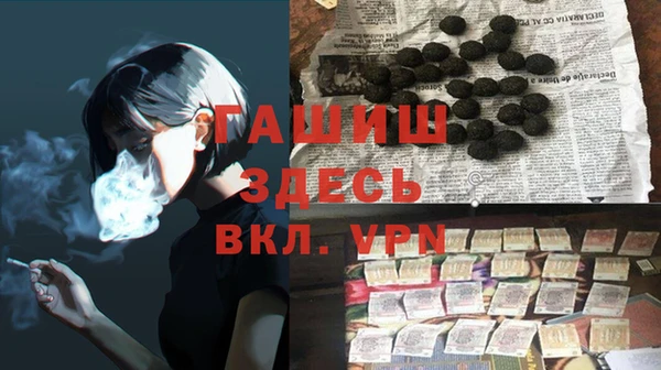кристаллы Липки