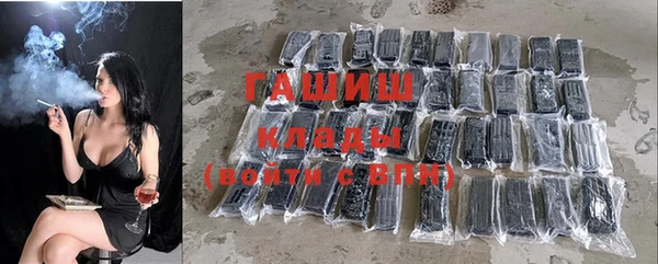 герыч Лихославль