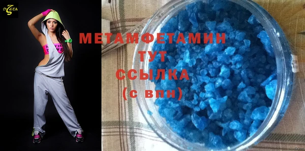 метамфетамин Лиски