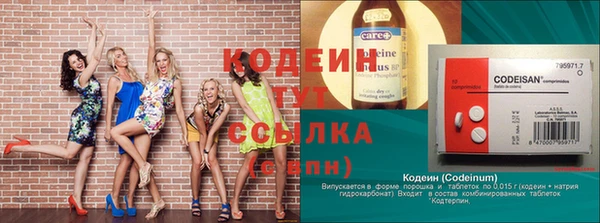 герыч Лихославль