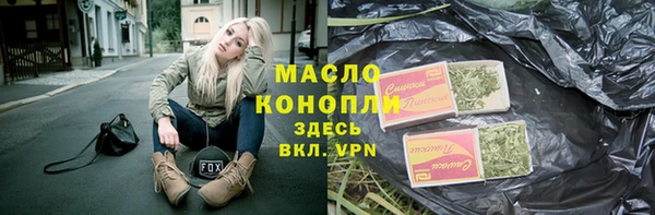 герыч Лихославль
