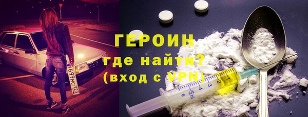 метамфетамин Лиски