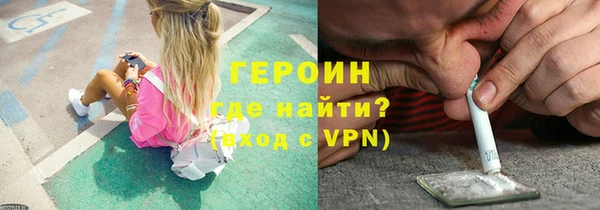 кристаллы Липки