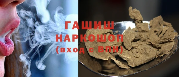 кристаллы Липки