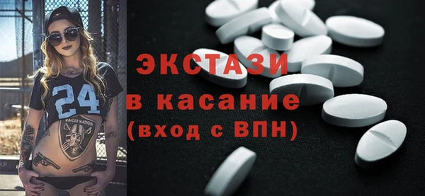 кристаллы Липки