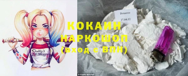 герыч Лихославль