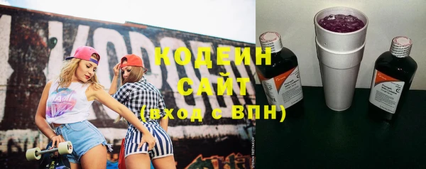 тгк Вязники