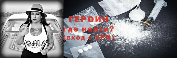мефедрон Грязовец