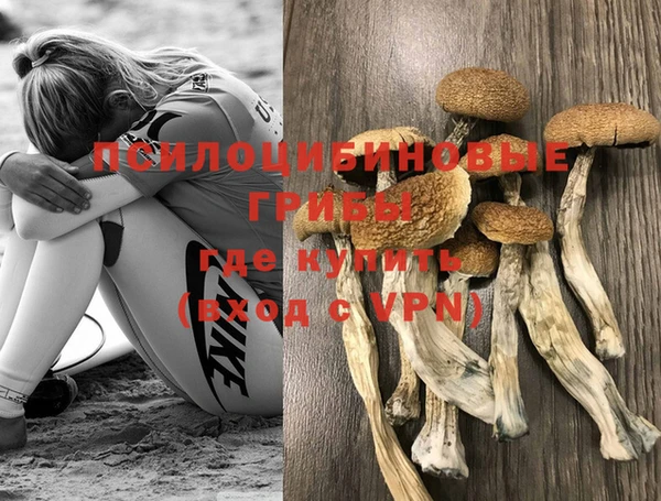 герыч Лихославль