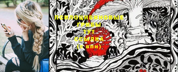 метамфетамин Лиски