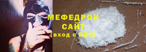 герыч Лихославль